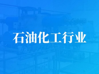 无棣鑫岳化工集团有限公司利用热网压差发电项目